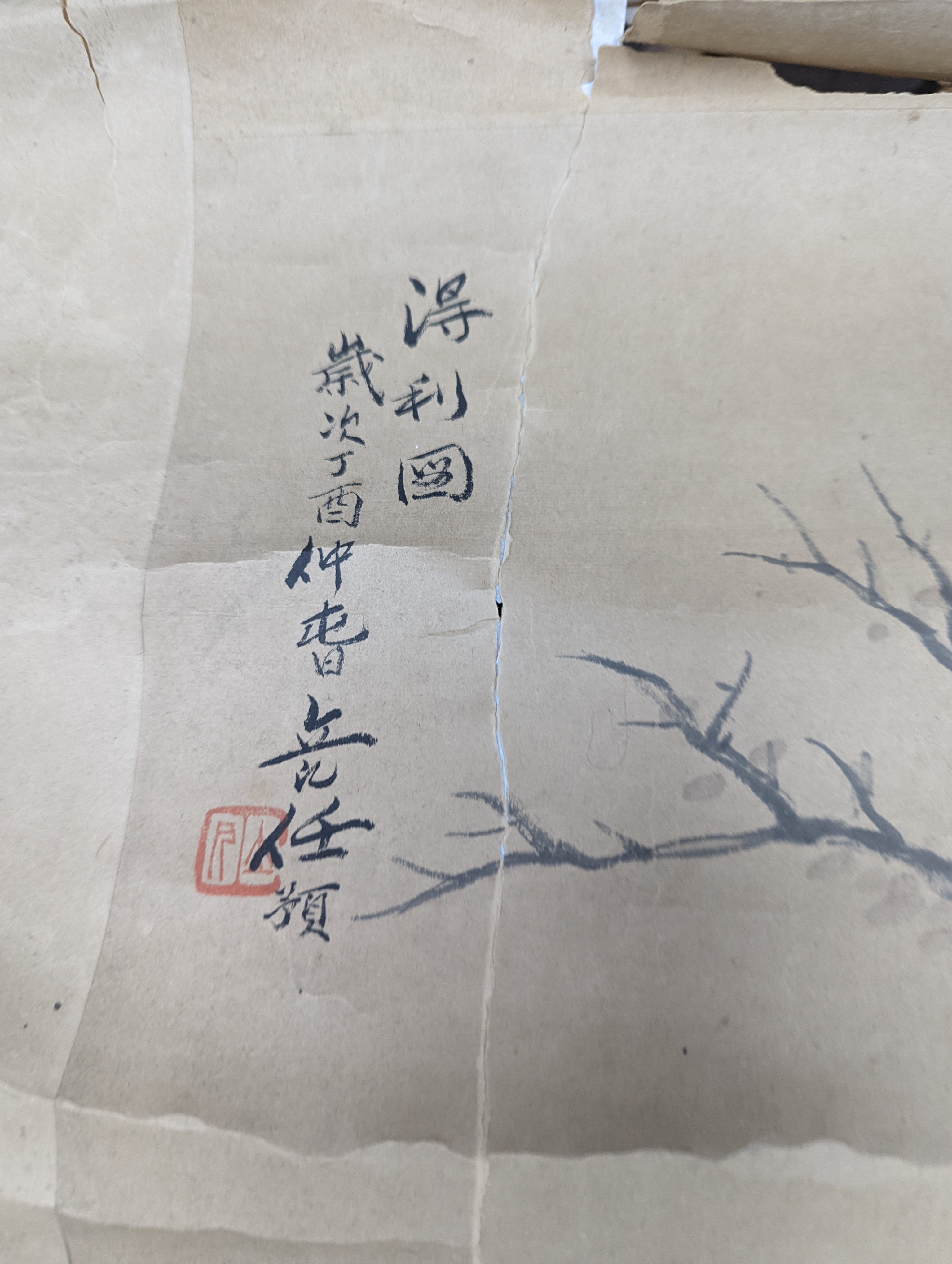 Two Chinese scrolls and a print, print 35 cms high x 11 cms wide